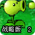 赛风3apk