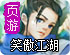 ant加速加速器破解版