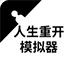 免费翻国内墙的app