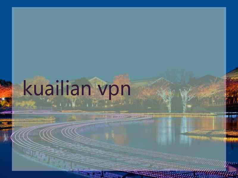 kuailian vpn