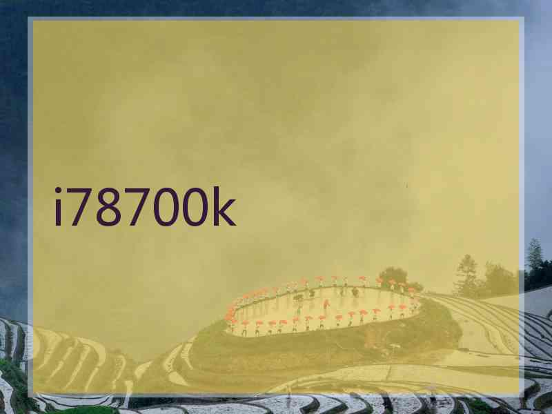 i78700k