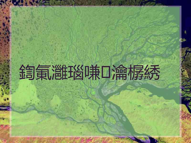 鍧氭灉瑙嗛瀹樼綉